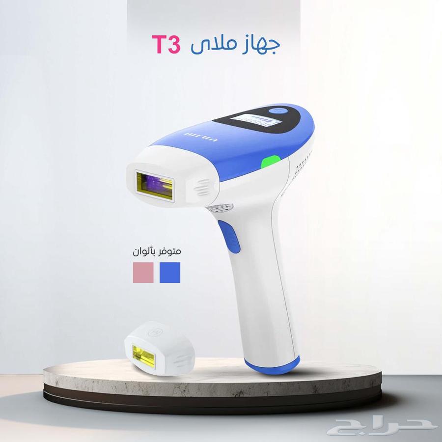 Mylay Laser64442569967233110