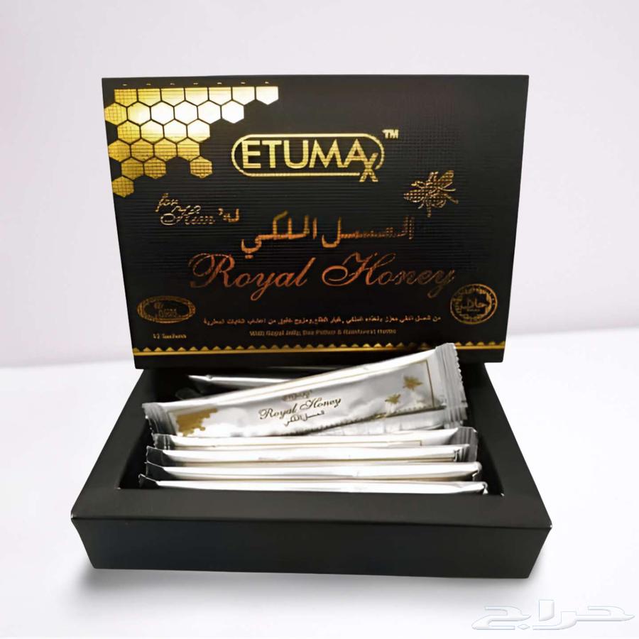 العسل الحيوي الماليزي والملكي فضي وذهبي الأصلي64434646887682111