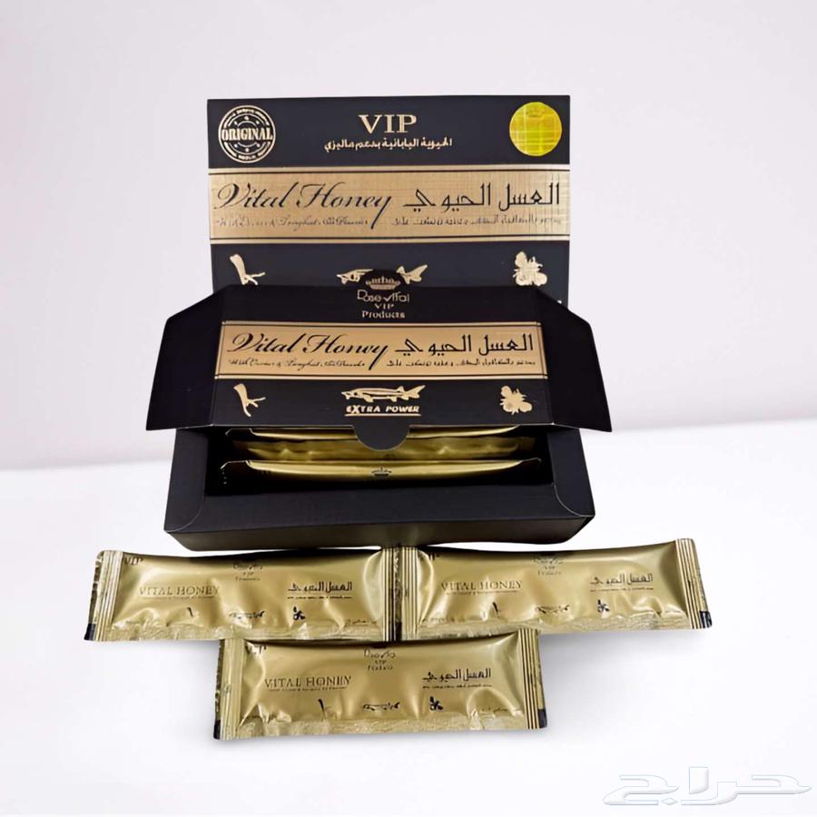 العسل الحيوي الماليزي والملكي فضي وذهبي الأصلي64434646887682110
