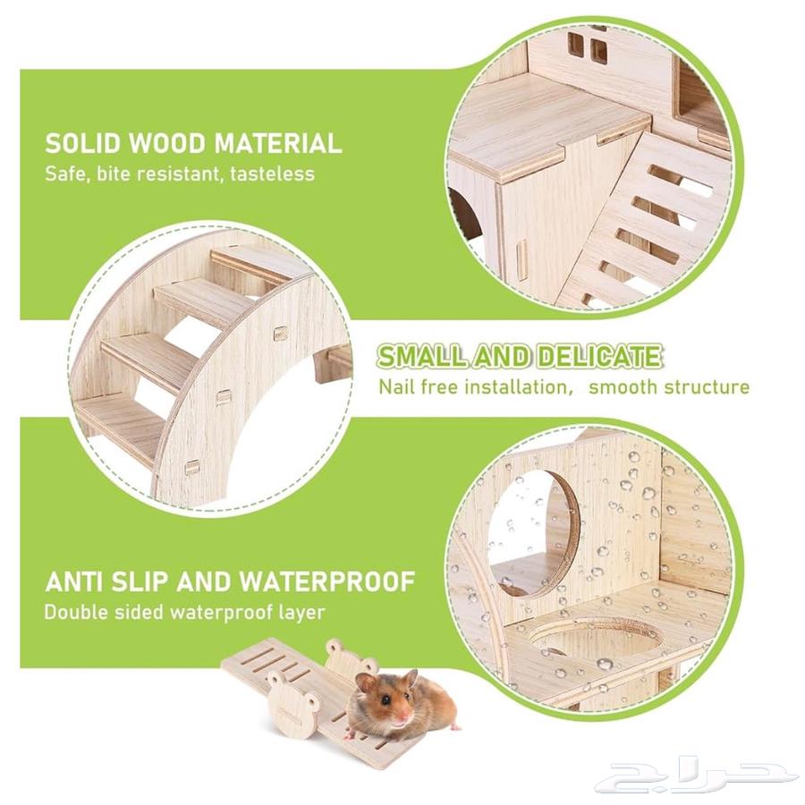 للبيع بيوت خشبية للهامستر 7 قطع64435177295361113