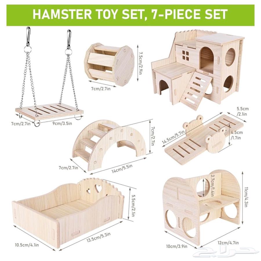 للبيع بيوت خشبية للهامستر 7 قطع64435177295361111