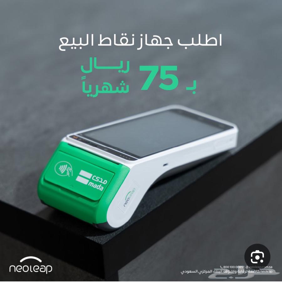 نقاط نيوليب الراجحي64439500041858110