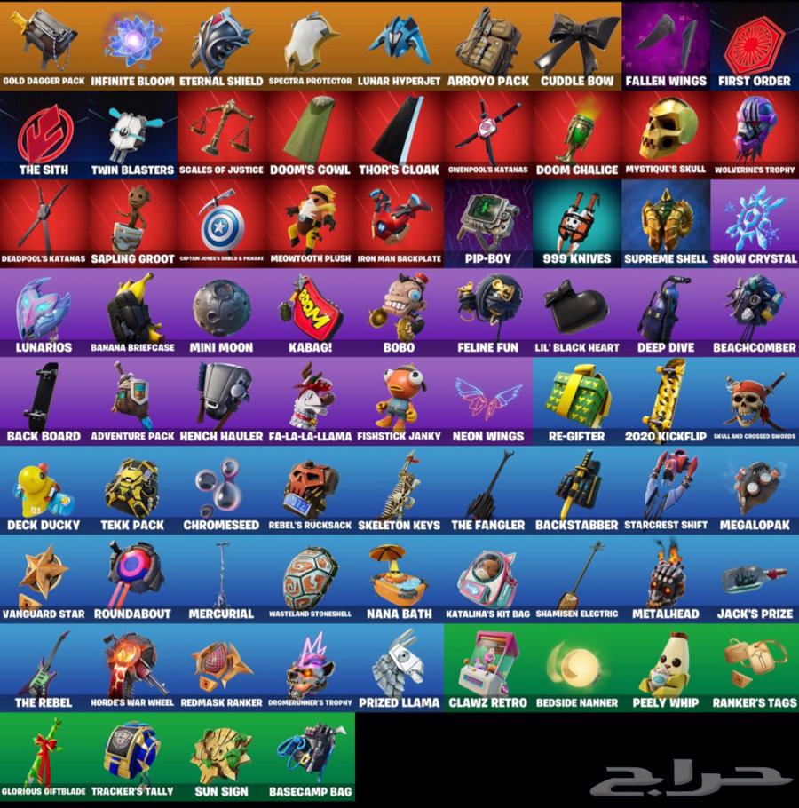 حساب فورت نايت نادر64439145613955114