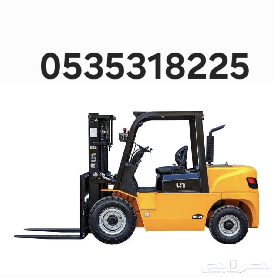 فوركلفت رافعة شوكية للايجار جده Forklift rental Service64593937573635110