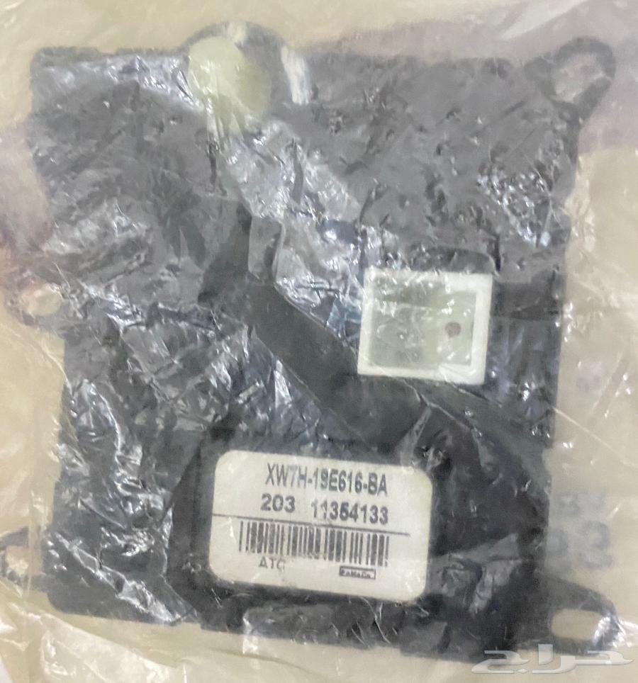 قسام موزع الهواء فورد64595120060289112