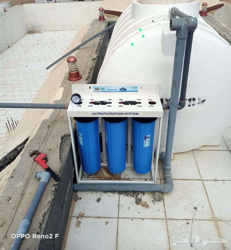 فلتر الخزان من نقاء الماء بمناسبه عرض اليوم الوطني 895 ريال64439829427203112