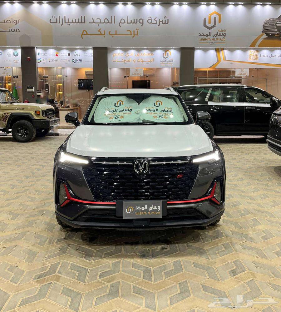 عرض خاص شانجان cs35 بلس سمارت موديل202464594751606402112