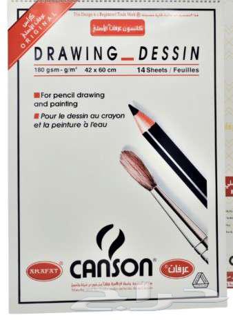 Canson Notebook 42 6064449395231235110