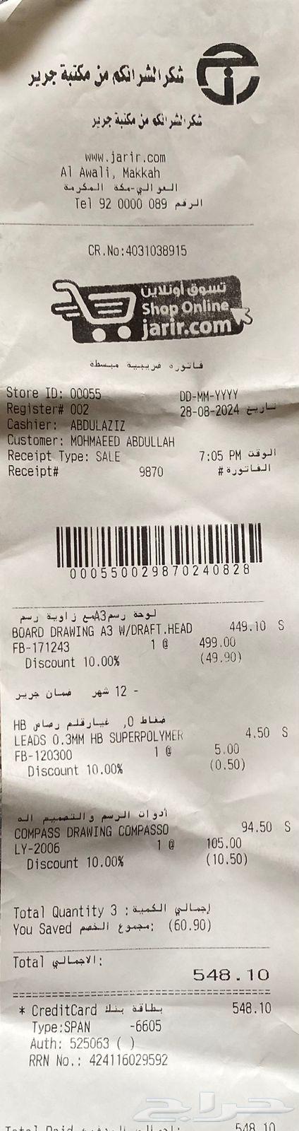 Engineering drawing tools for sale suitable for architectural engineering students64446739780481110