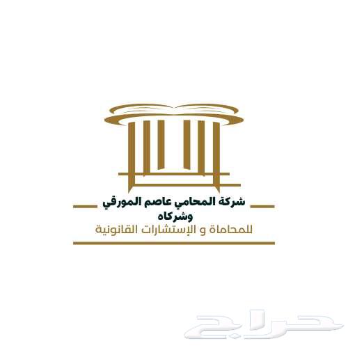 Lawyers and Legal Consultants64144089558403112