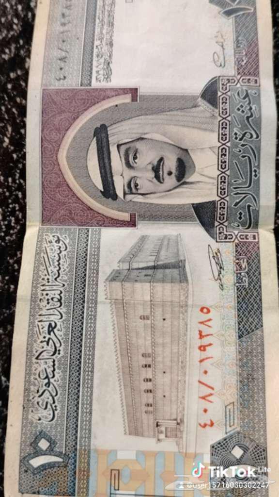 عشرة الملك فهد جديده64445405018113110