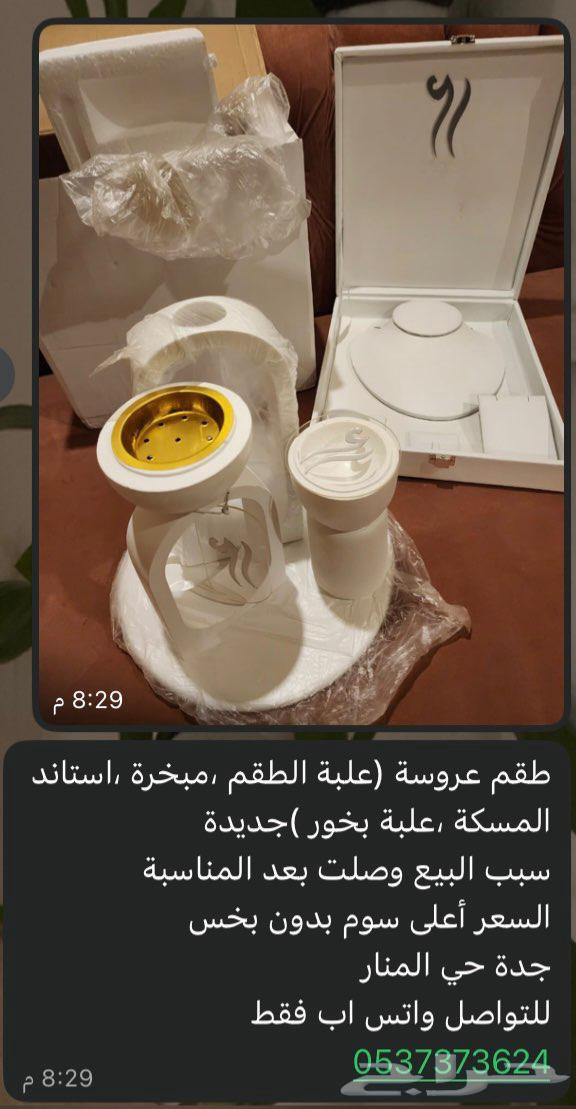 Bride Set64448315069698110