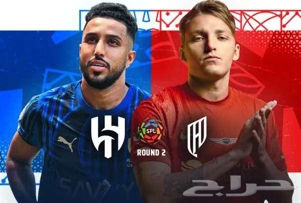 الهلال والقادسية64446162400385110