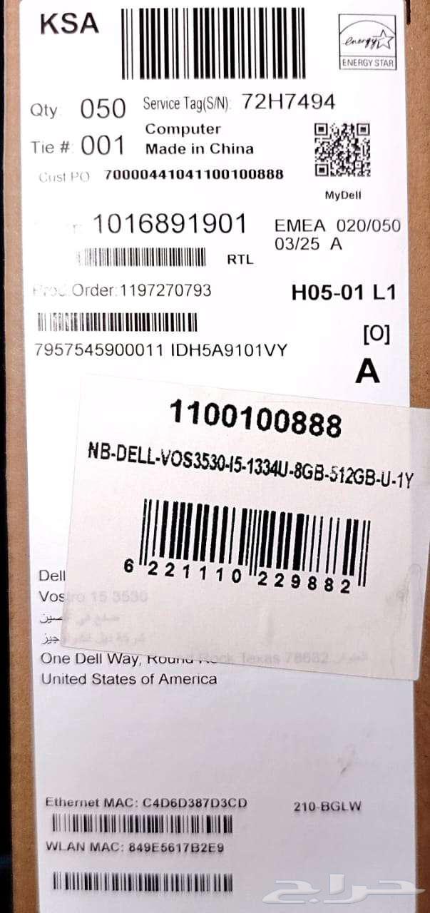 للبيع لابتوب جديد Dell Vostro 15 353064447785443714114