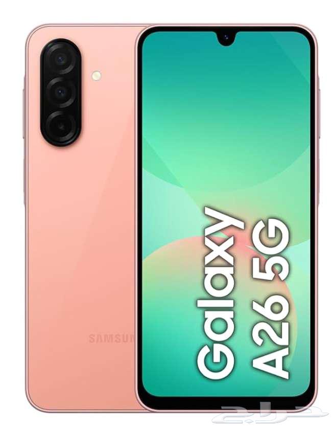 Galaxy a2664449274587778110