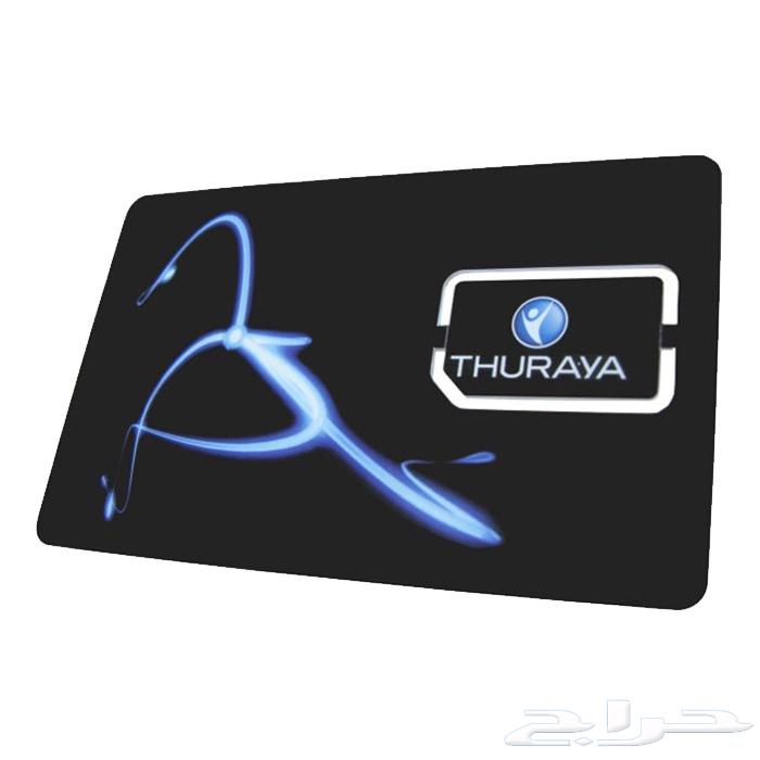 Thuraya SIM Cards64443155747843110