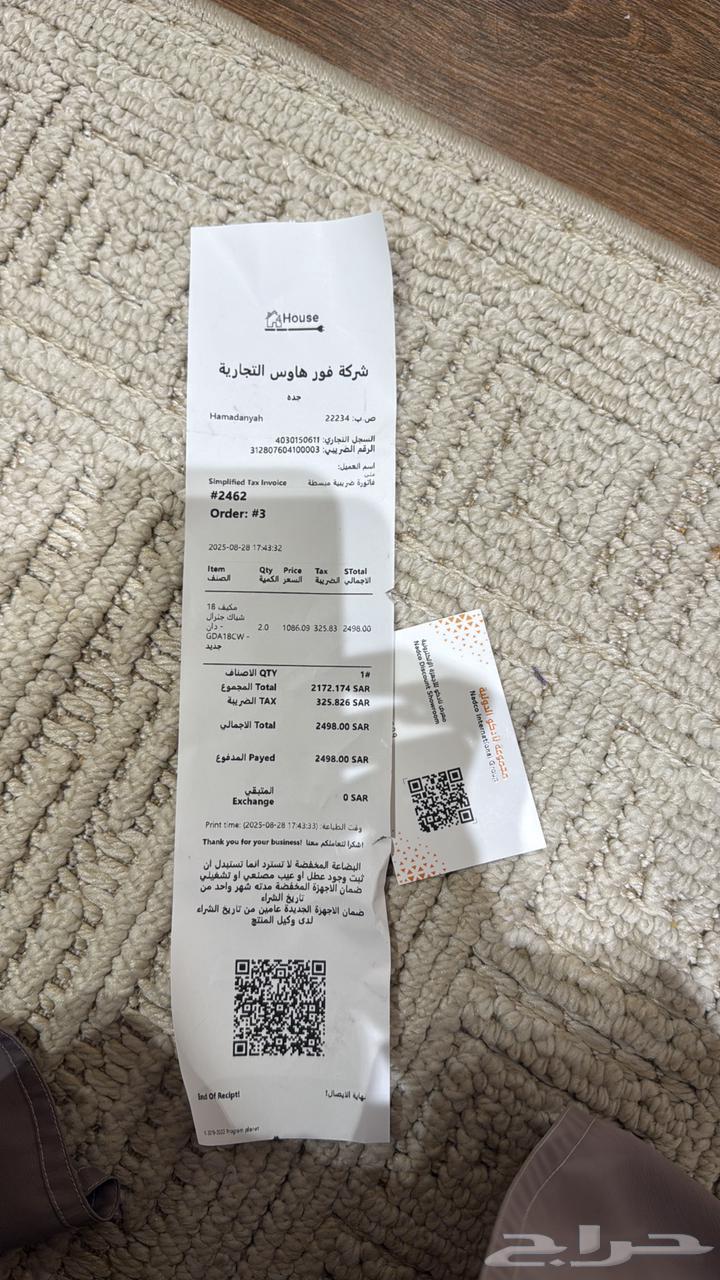 مكيف شباك جنرال64446813021058110