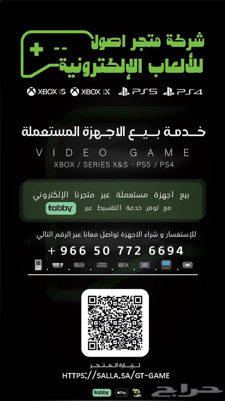 نتيتندو سويت لايت جديد معدل تقسيط64449261329922111