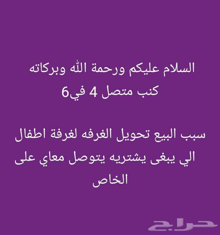 Connected sofa 4 in 664444097084801114