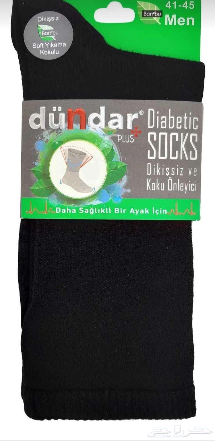 الراحة والصحة تبدأ من قدميك.. الآن بسعر الجملة64446936265857111