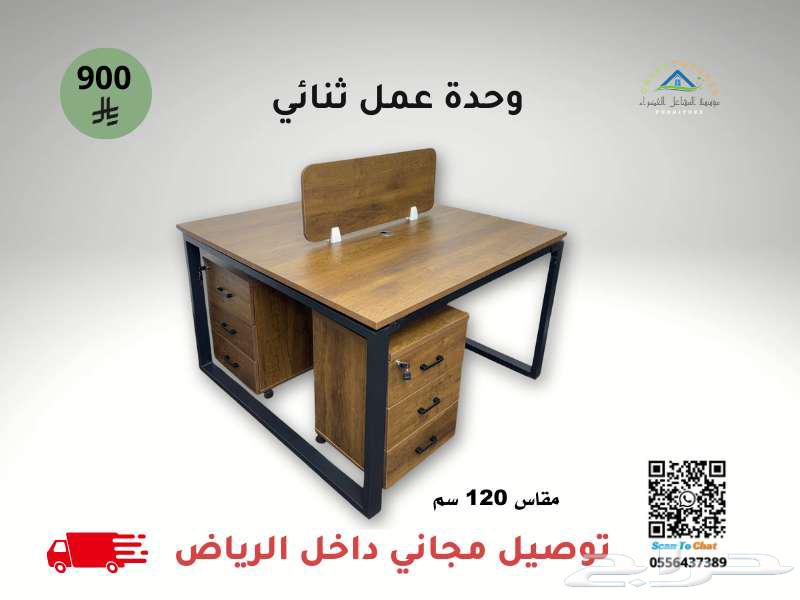 120cm Double Workstation with Drawers64449915936258110