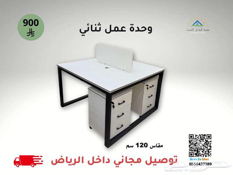 120cm Double Workstation with Drawers64449915936258111