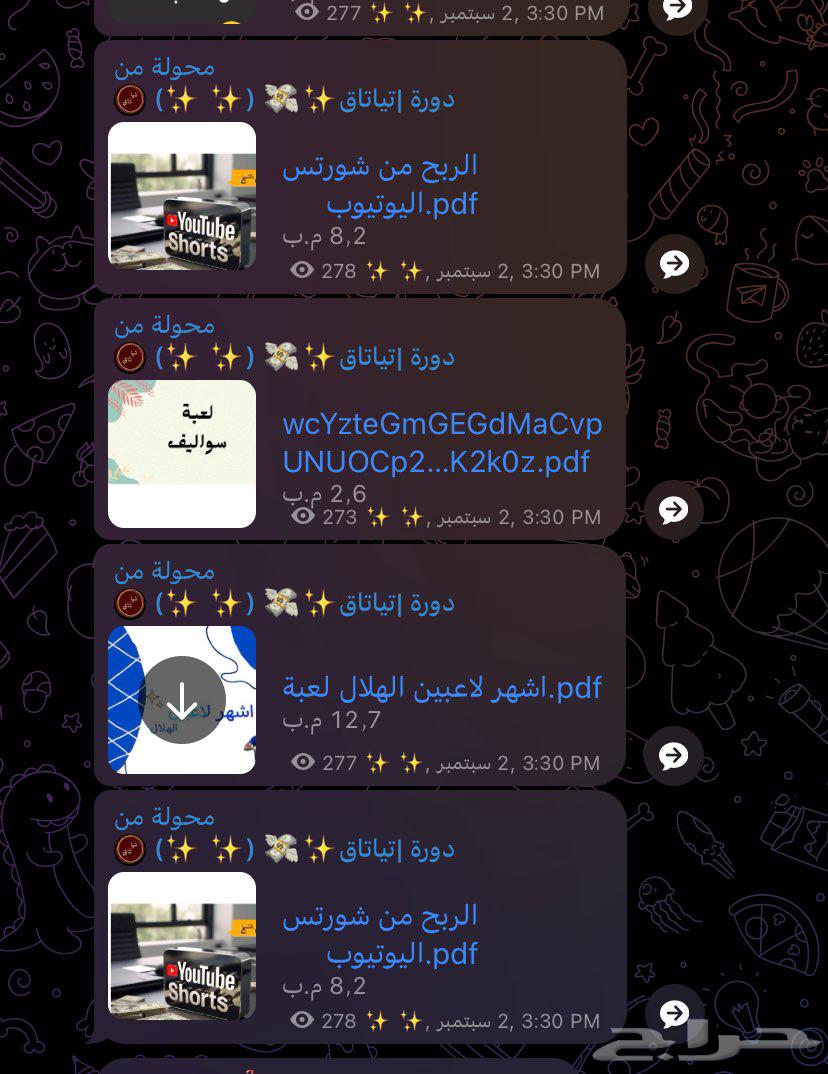 منتجات رقميه 40 ملف بسعر ملف واحد قابل لاعاده للبيع64446443636994110