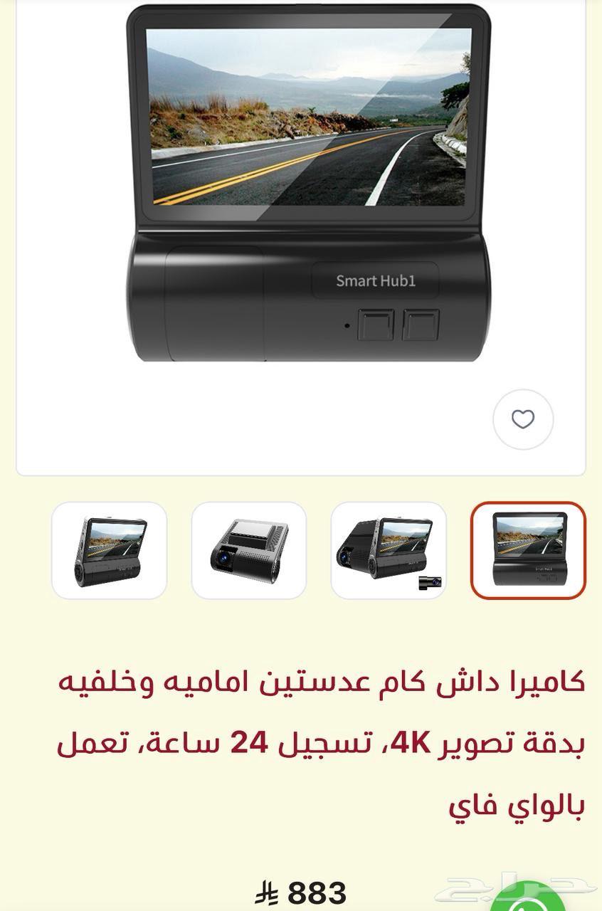 Front and Rear 4K Dash Camera64447163323394110