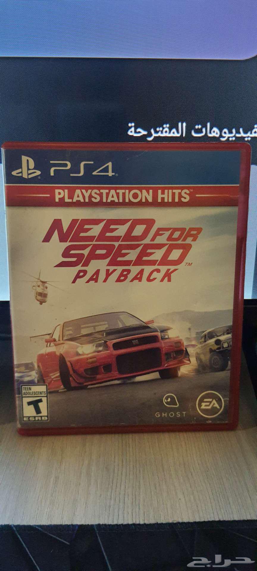 شريط سوني نير سبيد شبه جديد64490811437571110