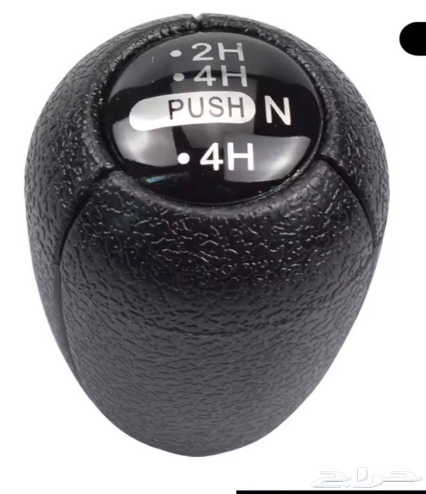 رمانة قير باترول 9164606276656258110