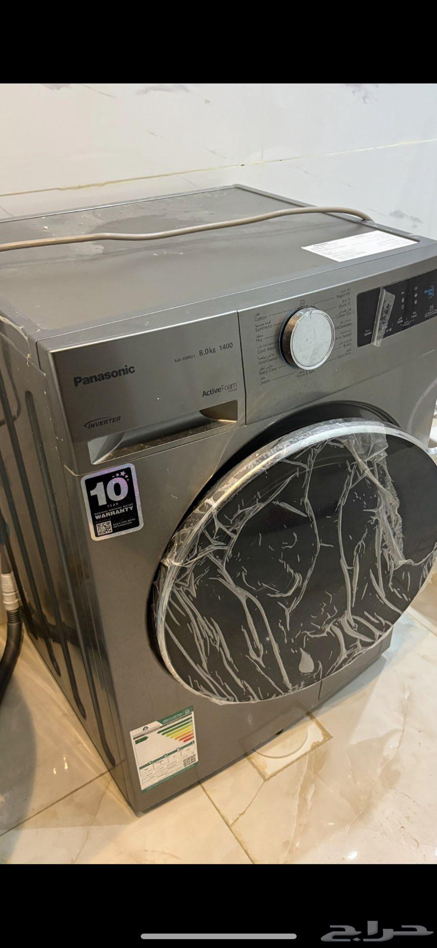 Hello, the items are almost new and still have their papers64447415489923110