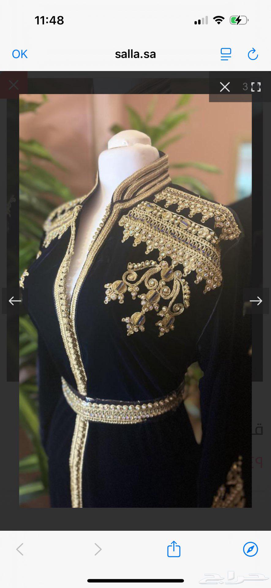 Elegant Moroccan kaftan, stylish handmade, available in sizes M L64449624614401112