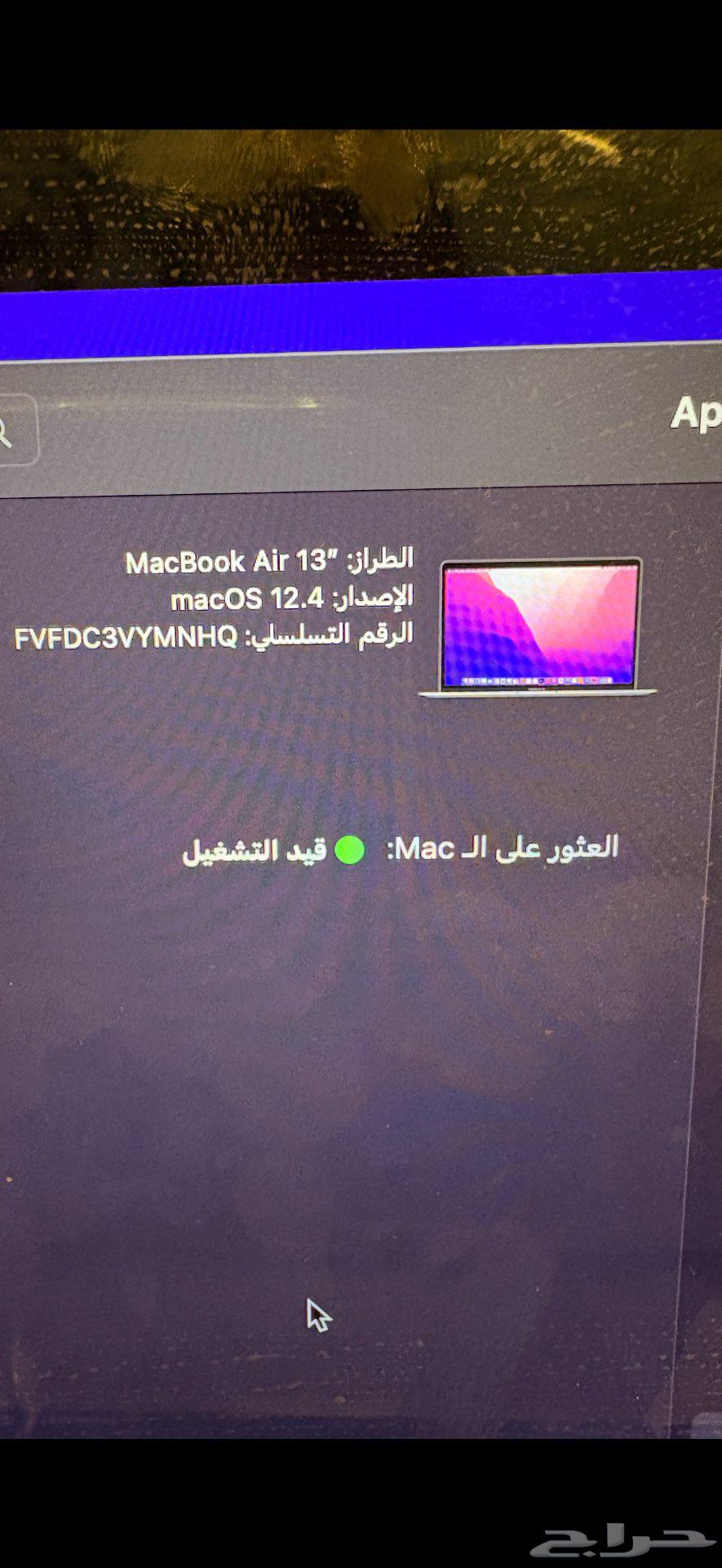 لابتوب ابل اير ماك 2020 استخدام نظيف64449704037378111