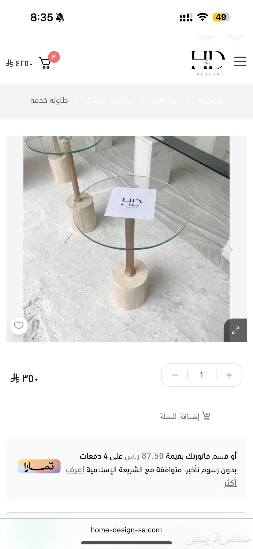 Marble coffee table with entrance, TV table, and service64449889442818112