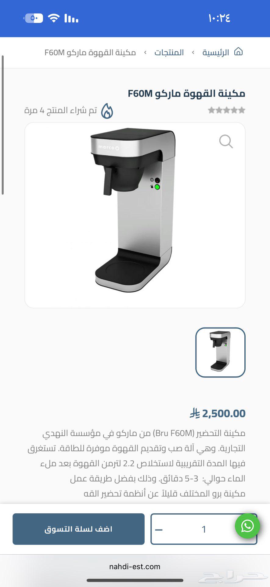 Today's Coffee Machines for Sale, Clean and New Use, Under Warranty64449915878274111