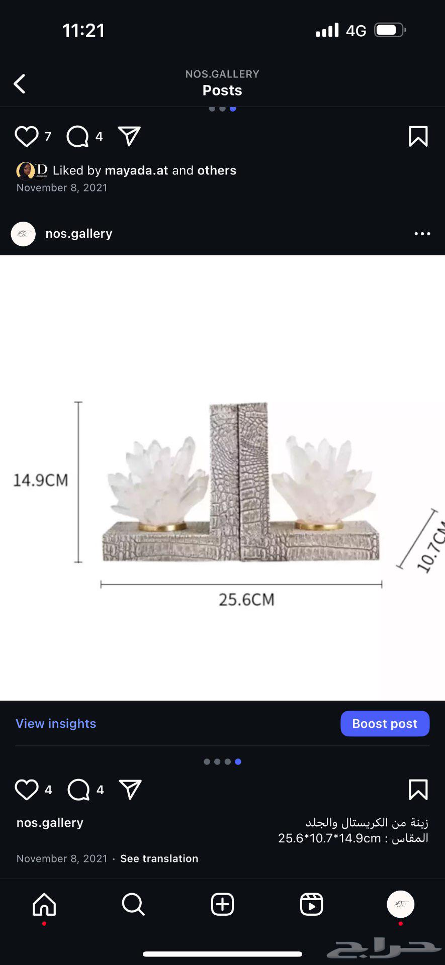 تحف وديكورات منزلية للبيع بالكامل جديده من المصنع64444917000963110