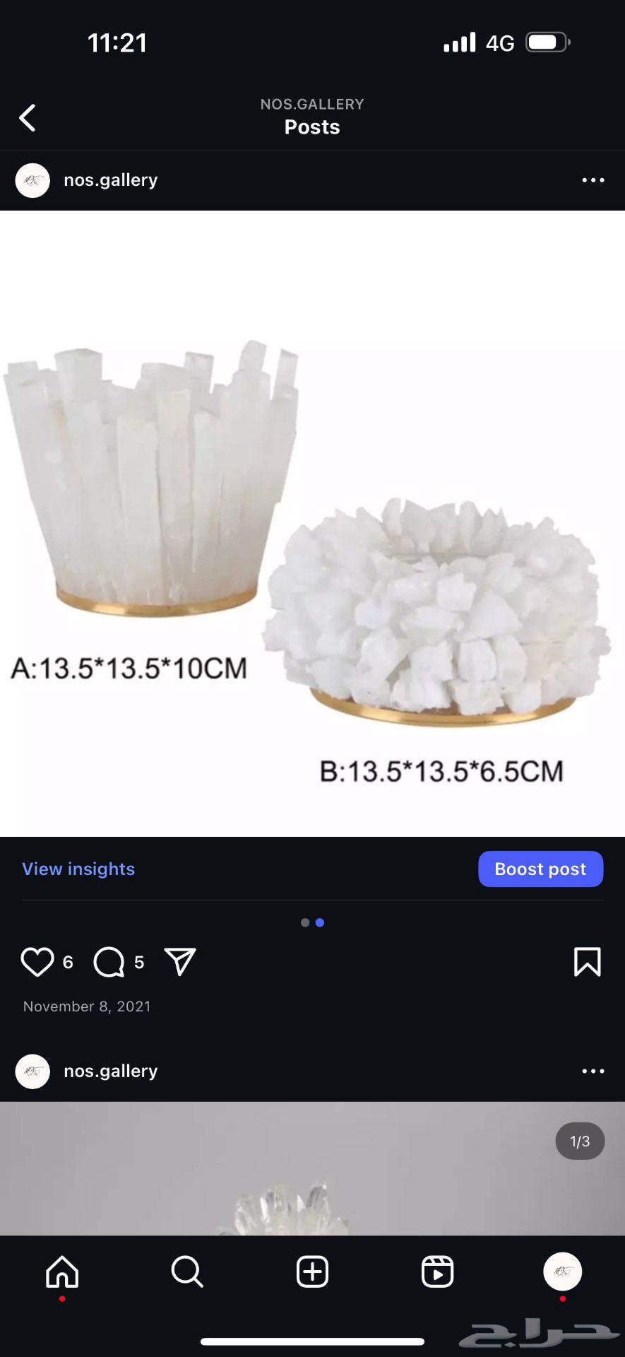 تحف وديكورات منزلية للبيع بالكامل جديده من المصنع64444917000963111