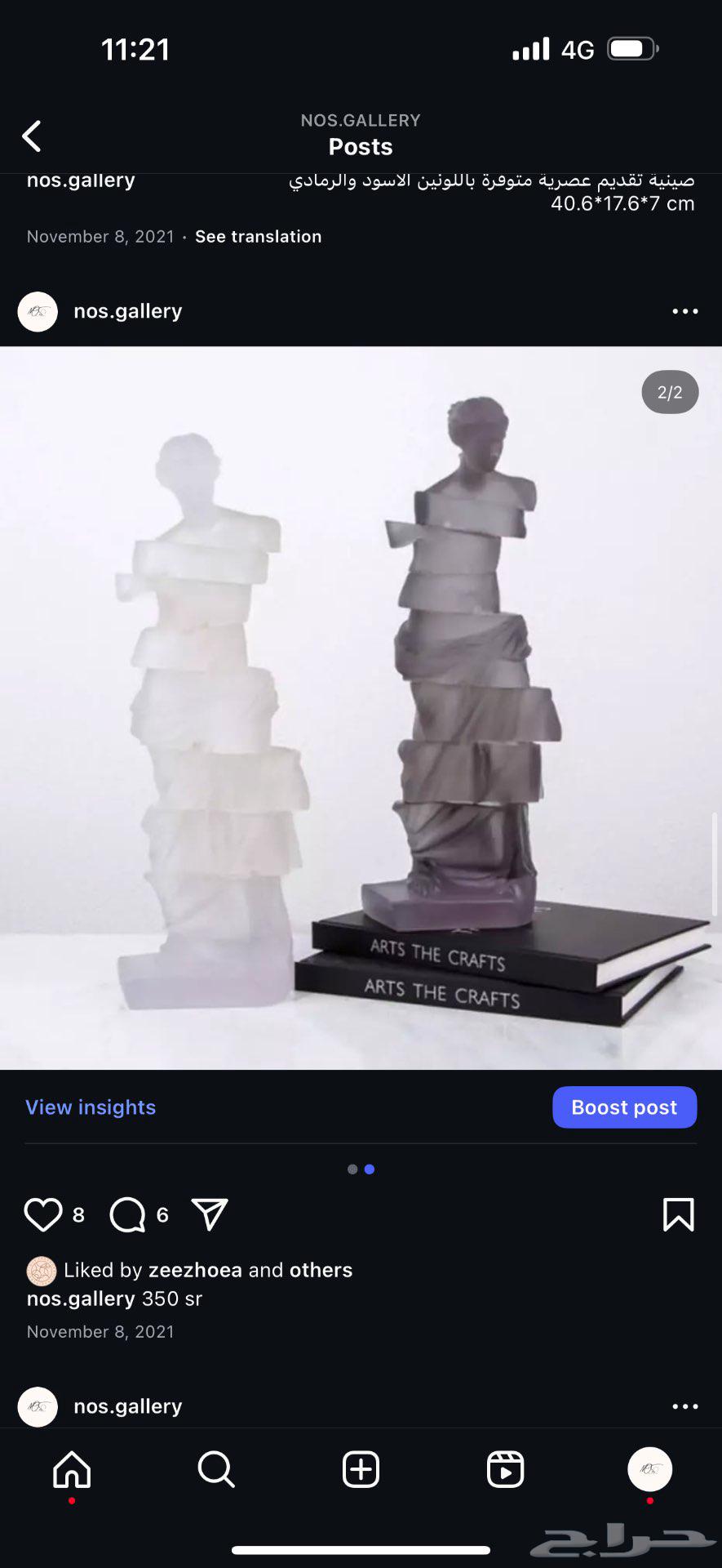 تحف وديكورات منزلية للبيع بالكامل جديده من المصنع64444917000963113