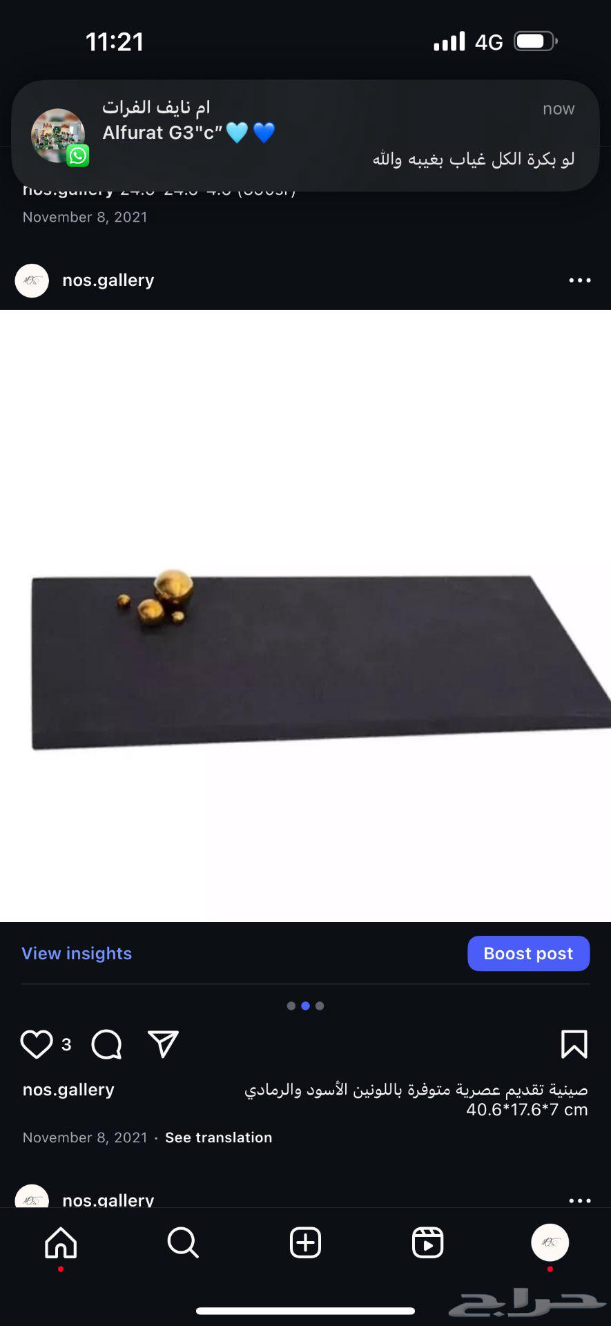 تحف وديكورات منزلية للبيع بالكامل جديده من المصنع64444917000963112