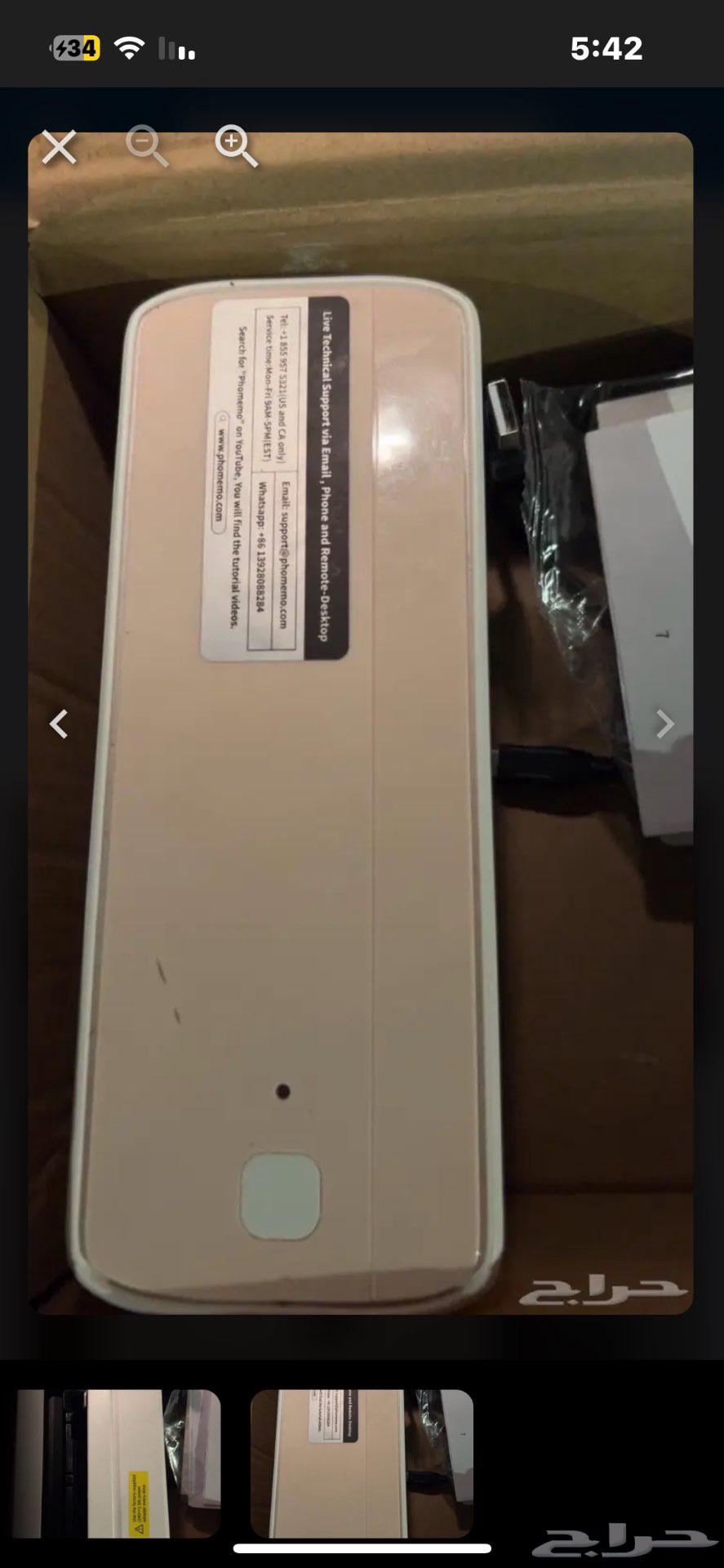 طابعه استكرات وبوليصه64446896259202110