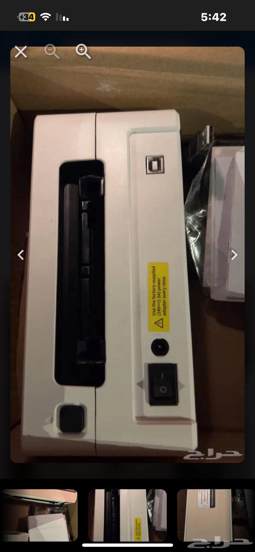 طابعه استكرات وبوليصه64446896259202112