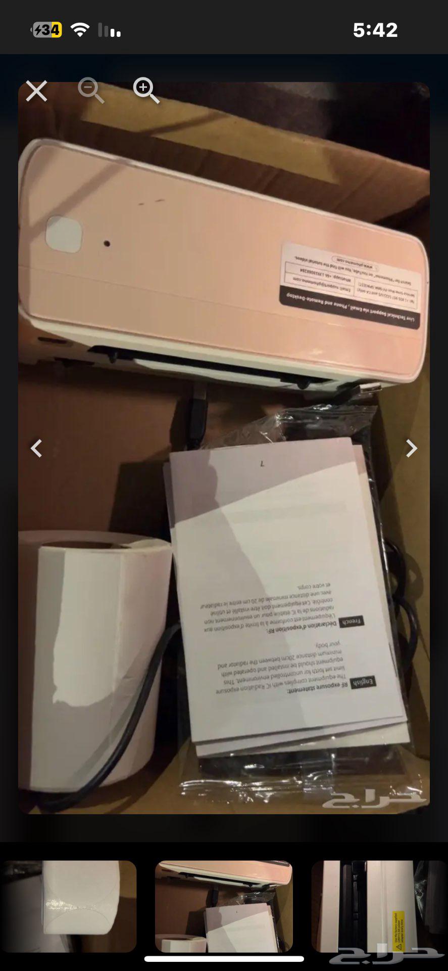 طابعه استكرات وبوليصه64446896259202113