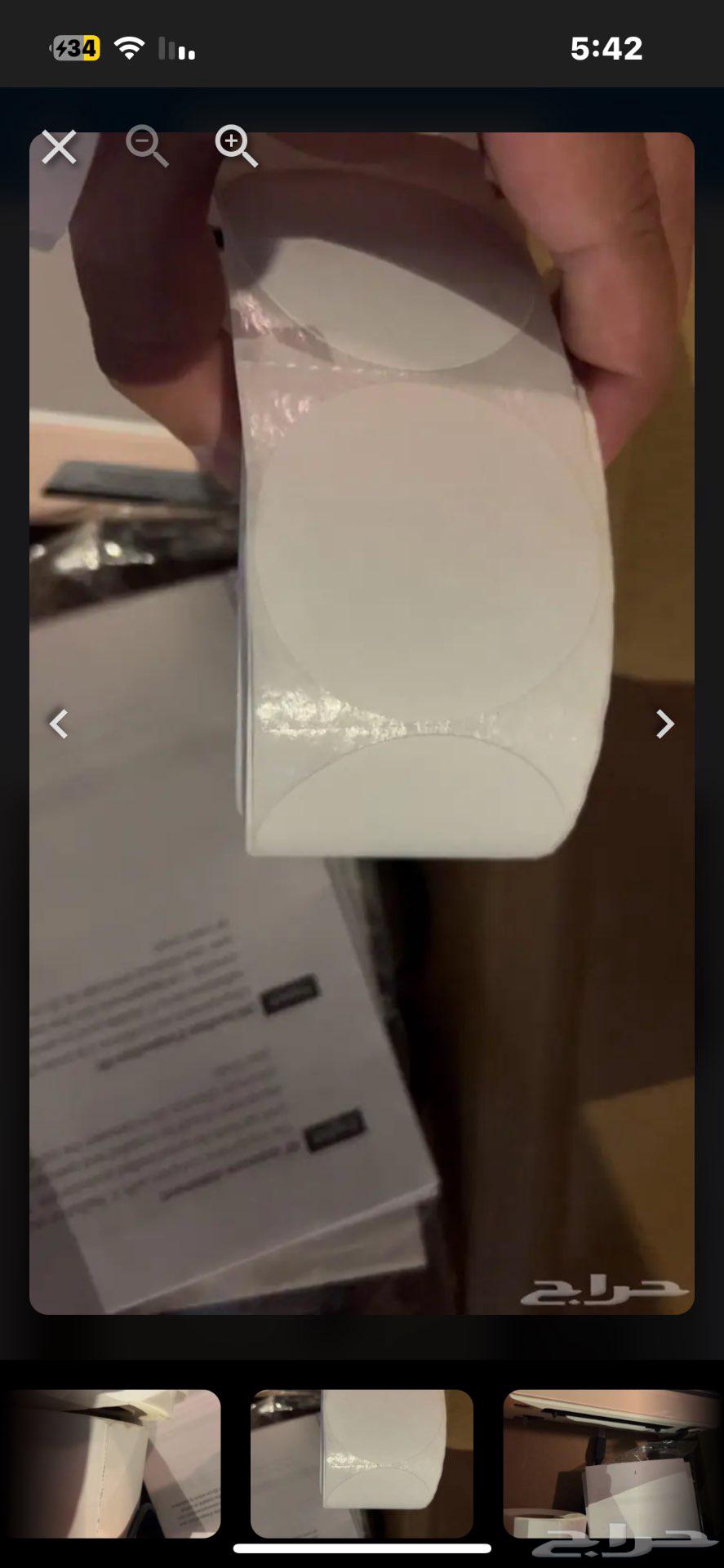 طابعه استكرات وبوليصه64446896259202111