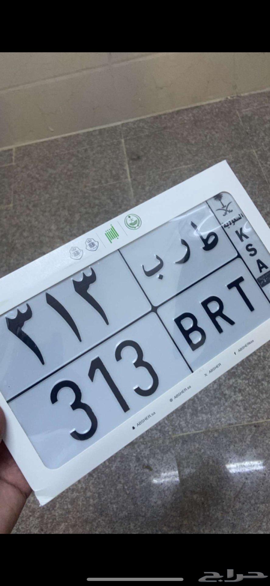 للوحه مميزه للبيع مفحوص ومجدد جاهز لنقل64612313861122111