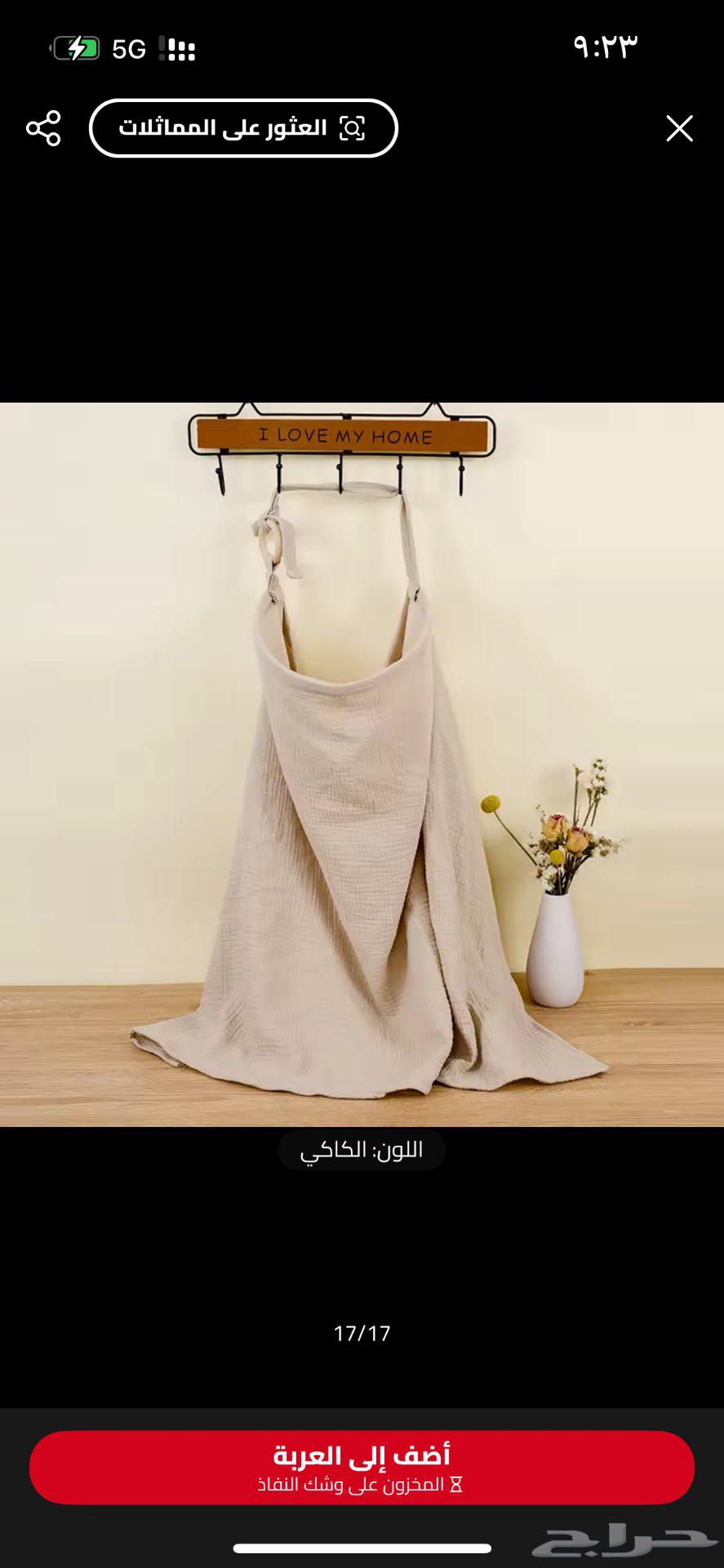 اكياس تخزين حليب وغطاء الرضاعه الطليعيه64443963836673111