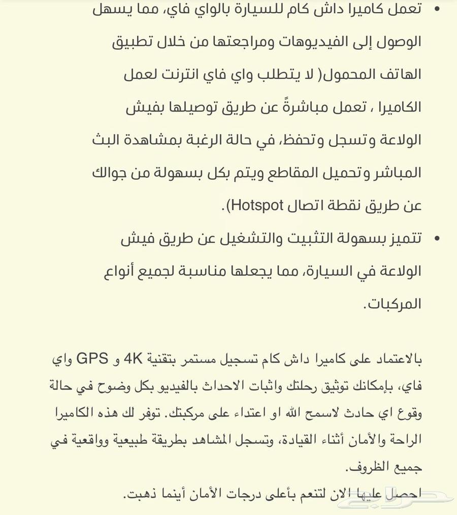 Front and Rear 4K Dash Camera64447163323394113