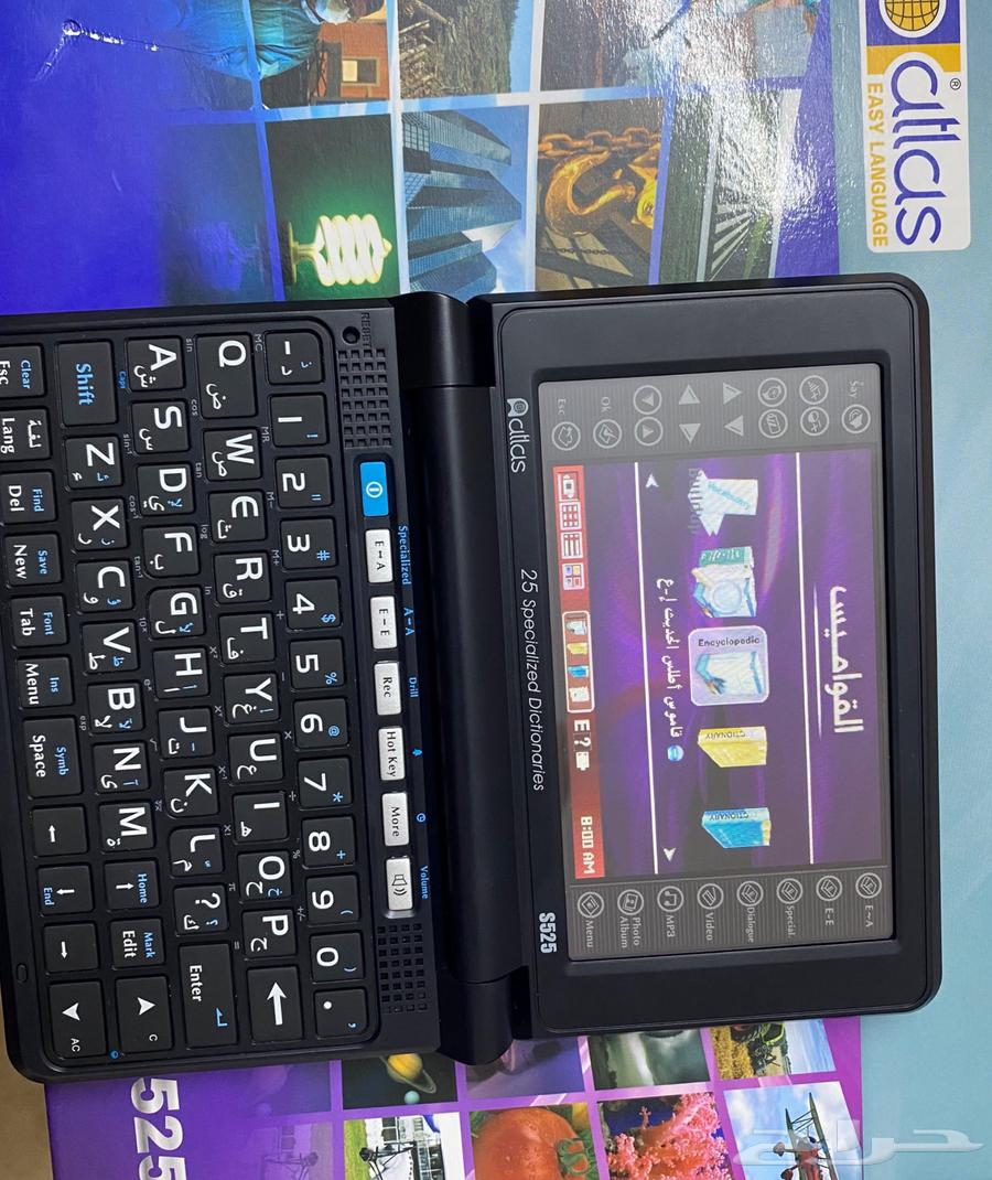 Atlas English Dictionary Device64448235539586110