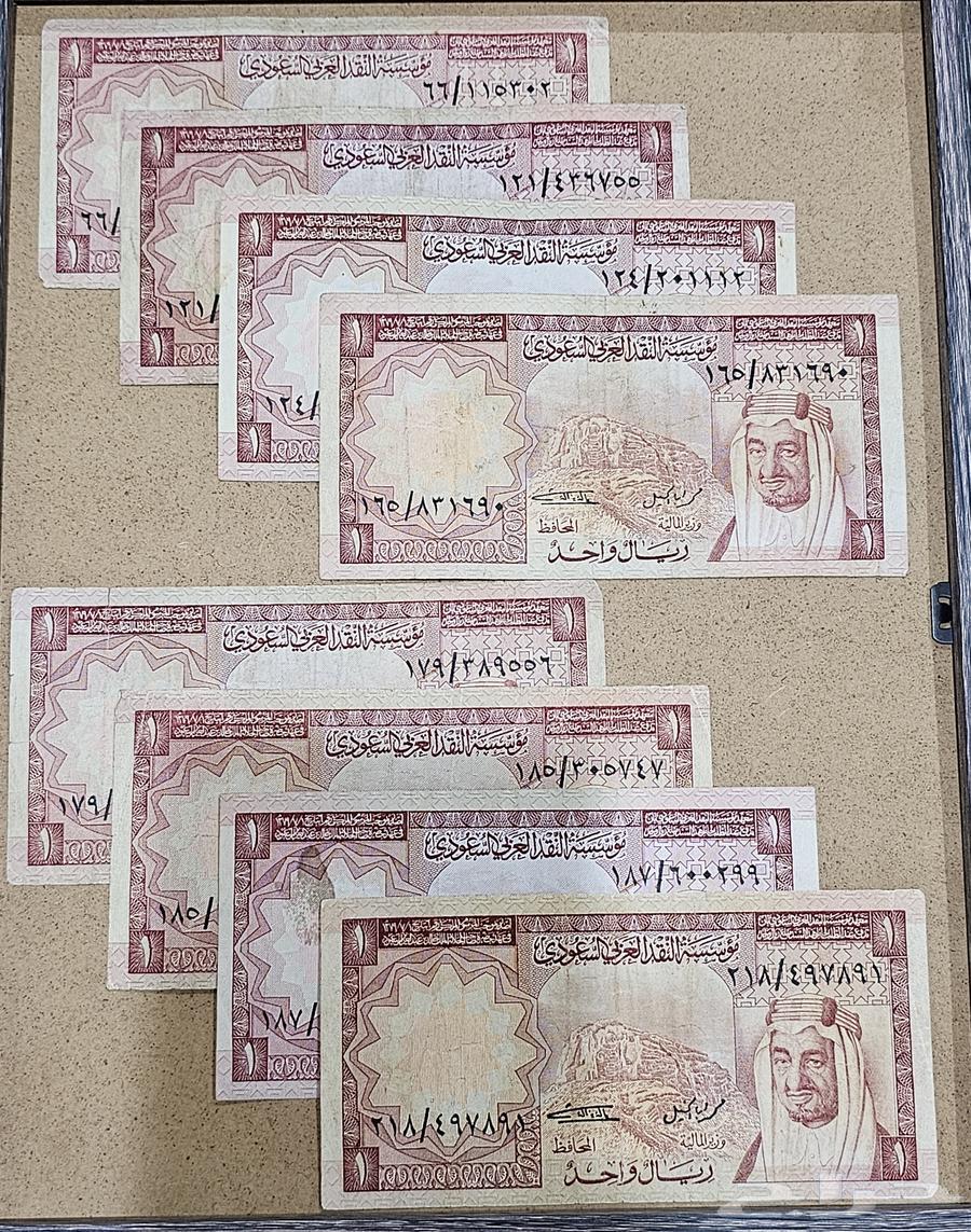 King Khalid Riyals Coins64449969564035111