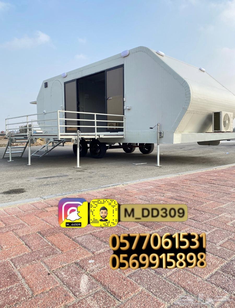 للبيع كرفان محلي جديد64612530462594113