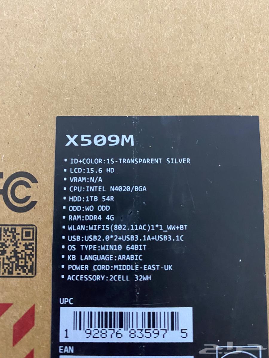 لاب توب64445377811843111